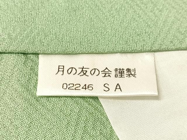平和屋着物●上質な色無地 草花地紋 山葵色 ロング丈 正絹 逸品 未使用 CABN6001vp