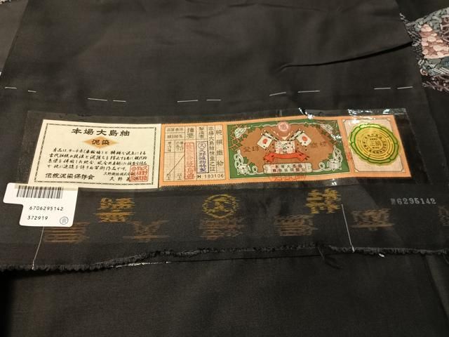 平和屋着物●中国三大刺繍 相良刺繍 総刺繍 訪問着 本場縞大島紬 久野織物特製 泥染 証紙付 仮絵羽 正絹 逸品 未使用CABN6005vp