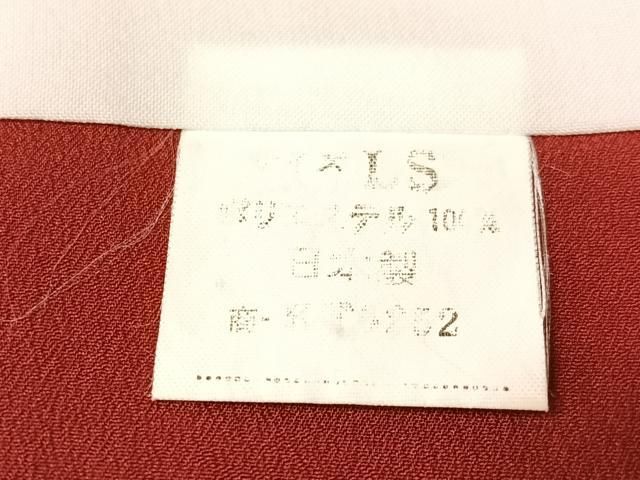 平和屋着物●小振袖 縞地紋 黒地 洗える着物 CABN6016vp