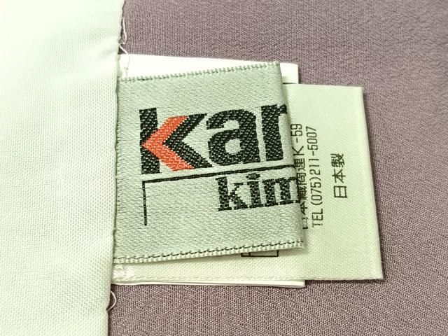 平和屋着物●世界的ファッションデザイナー 山本寛斎 kansaiブランド 小振袖 刺繍 梅花文 緋色 洗える着物 CABN6017vp