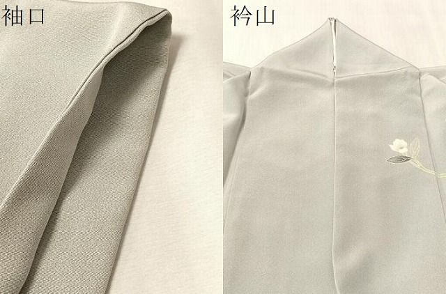 平和屋着物●本加賀友禅作家 和泉衛知 訪問着 枝花文 暈し染め さが美扱い 正絹 逸品 CABN6018vp