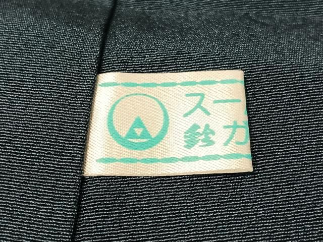 平和屋着物●訪問着 作家物 辻が花 絞り 暈し染め 鈴乃屋扱い 正絹 逸品 CABN6043vp