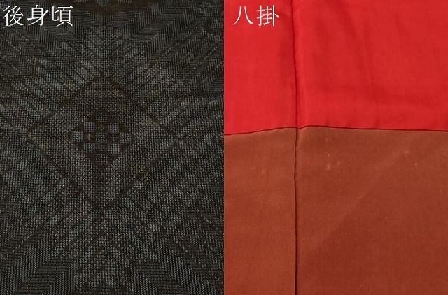 平和屋着物●アンティーク大島 本場大島紬 龍郷絣 菱花丸文 正絹 逸品 未使用 CABN6080vp