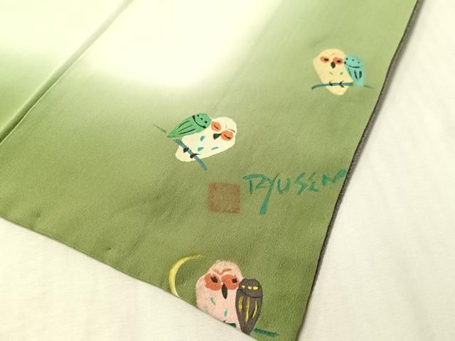 平和屋着物●上質な小紋 作家物 ふくろう 鬼しぼ縮緬 正絹 逸品 CABN6111vp