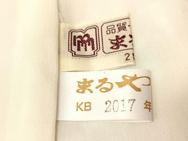 平和屋着物●日本画家 水嶋征夫 訪問着 手描き 童子 まるやま扱い 正絹 逸品 CABN6116vp