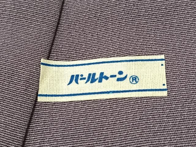 平和屋着物●染色作家 林川信夫 訪問着 駒刺繍 正倉院花文 金糸 正絹 逸品 未使用 CABN6181vp