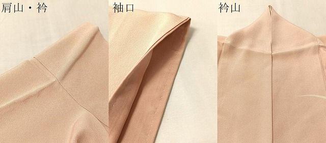 平和屋着物●訪問着 色紙花文 金彩 ロング丈 正絹 逸品 CABN6191vp
