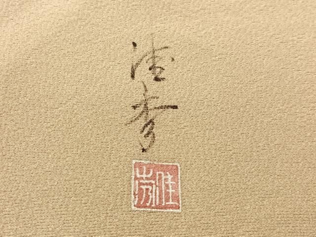 平和屋着物●訪問着 友禅 作家物 風景花文 暈し染め 正絹 逸品 CABN6198vp