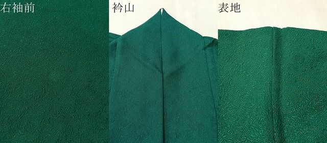 平和屋着物●豪華振袖 草木地紋 鉄色 正絹 逸品 CABN6240vp