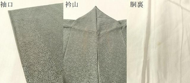 平和屋着物●訪問着 流水文 暈し染め 金彩 正絹 逸品 CABN6241vp