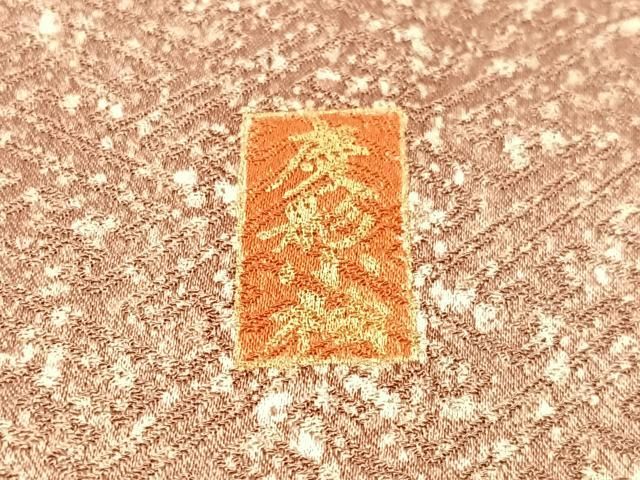 平和屋着物●訪問着 駒刺繍 慶彩小袖 籬吉祥花文 金彩 正絹 逸品 CABN6246vp