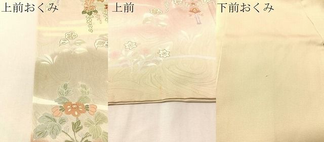 平和屋着物●訪問着 刺繍 遠山霞鳳凰花文 暈し染め 金彩 正絹 逸品 CABN6324vp