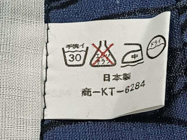 平和屋着物*夏物 小紋 紗 型染め 流水鴛鴦花文 洗える着物 CABN7000xi