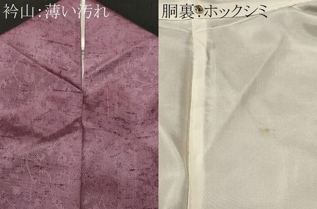 平和屋着物■上質な紬 草花文 二藍色 正絹 逸品 CABN7397ev