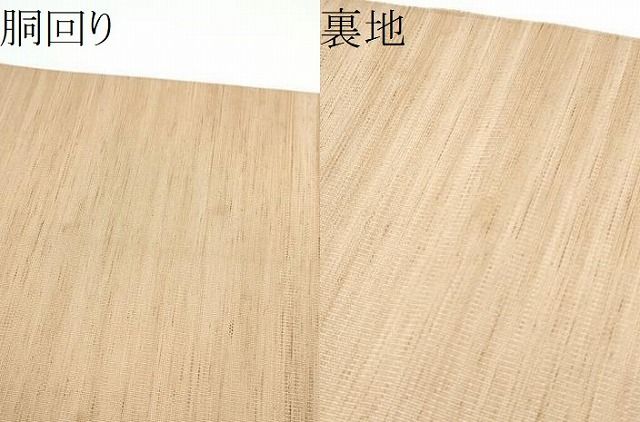 平和屋着物●爪掻本綴作家 伊達静 八寸名古屋帯 霞文 金糸 正絹 逸品 CABN8014hy