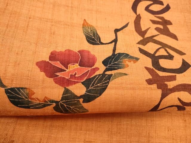 平和屋着物●九寸名古屋帯 作家物 紬地 型染め いろは歌 枝椿 正絹 逸品 CABN8028hy