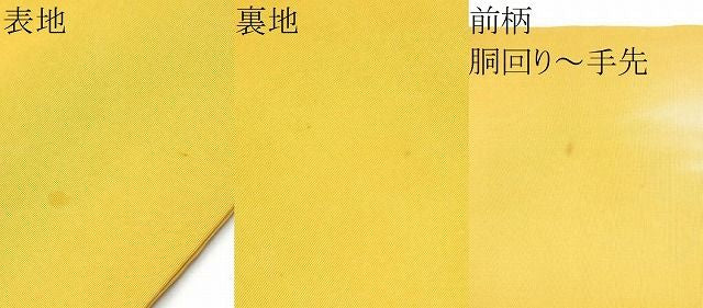 平和屋着物●加賀友禅の巨匠 初代 由水十久 塩瀬 九寸名古屋帯 手描き 人物文 正絹 逸品 CABN8030hy