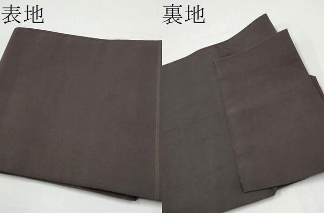平和屋着物●爪搔き本綴れ 八寸名古屋帯 松葉文 金銀糸 正絹 逸品 CABN8056hy