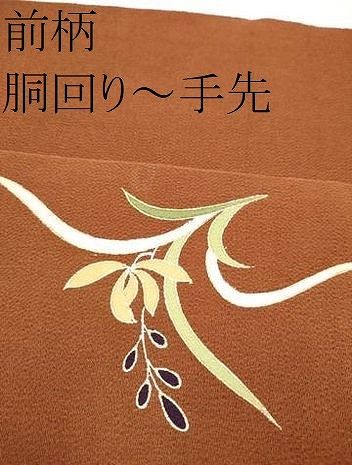 平和屋着物●銀座 志ま亀 九寸名古屋帯 草花文 金彩 鬼しぼ縮緬 たとう紙付き 正絹 逸品 CABN8073hy