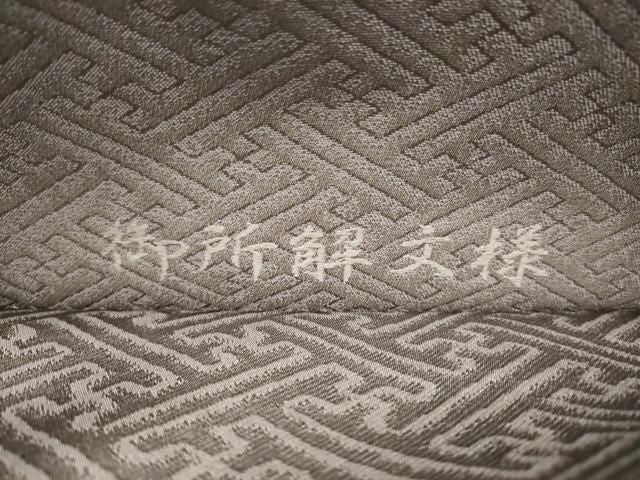 平和屋着物●西陣の名門 加納幸謹製 六通柄袋帯 唐織 御所解文様 金糸 正絹 逸品 CABN8103hy