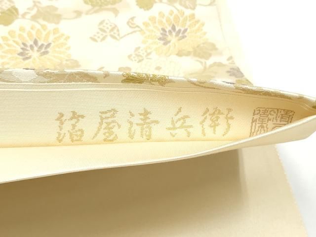 平和屋着物●西陣織 陰山織物謹製 箔屋清兵衛 六通柄袋帯 花唐草文 正絹 逸品 CABN8129hy