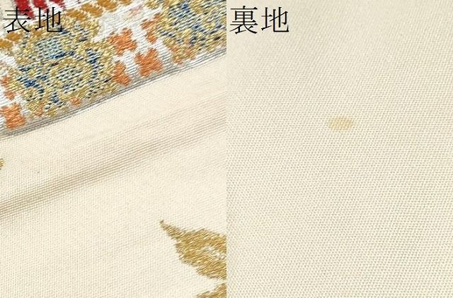 平和屋着物●龍村平蔵製 六通柄 本袋帯 威毛錦 金銀糸 正絹 逸品 CABN8139hy