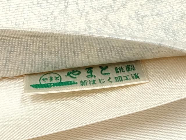 平和屋着物●太鼓柄袋帯 螺鈿箔 流水吉祥文 金彩 やまと誂製 正絹 逸品 CABN8145hy