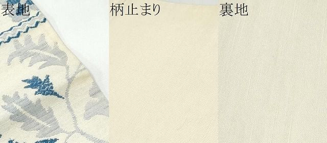 平和屋着物●六通柄袋帯 紬地 藍 横段花唐草文 正絹 逸品 CABN8180hy