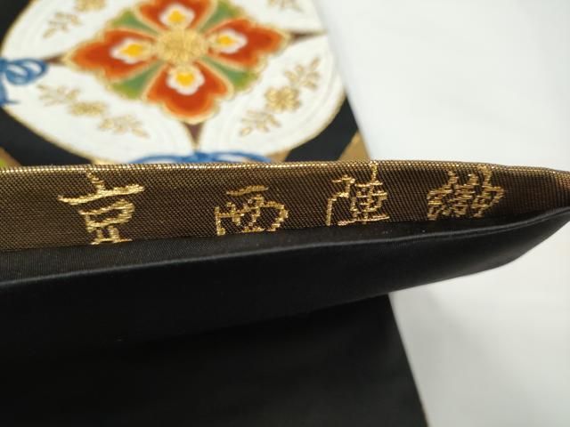 平和屋着物●西陣 河合美術織物謹製 六通柄袋帯 唐織 七宝花文 黒地 金糸 証紙付き 上代70万 正絹 逸品 CABN8183hy