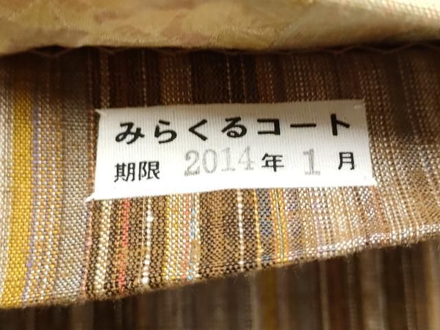 平和屋着物●両面 全通柄袋帯 紬地 蜘蛛絞り 切嵌 正絹 逸品 CABN8205hy