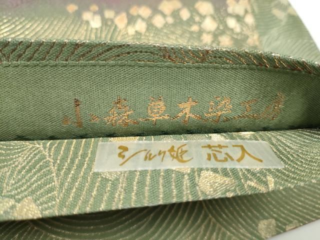 平和屋着物●本場筑前博多織 草木染 手織工房 染匠:小森久 両面 全通柄袋帯 段彩 金糸 正絹 逸品 CABN8217hy