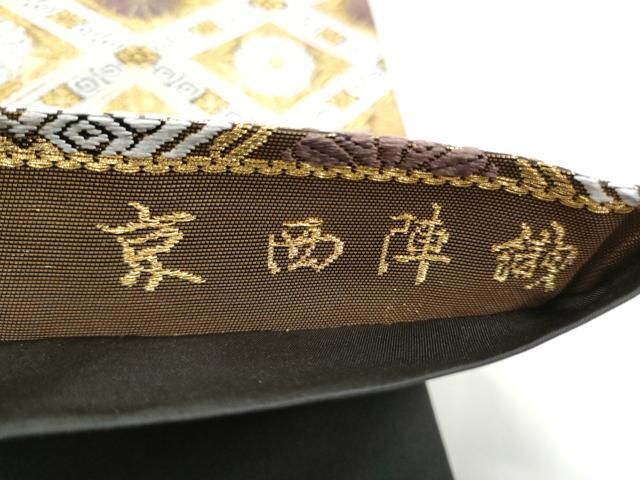 平和屋着物●西陣 河合美術織物謹製 六通柄袋帯 唐織 菱花文 金糸 証紙付き 正絹 逸品 CABN8239hy