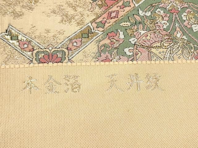 平和屋着物●本場筑前博多織 六通柄袋帯 天井紋 本金箔 松居織物謹製 証紙付き 正絹 逸品 CABN8250hy