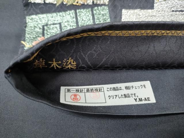 平和屋着物●六通柄袋帯 草木染 源氏香花文 金銀糸 正絹 逸品 CABN8266hy