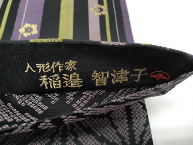 平和屋着物●人形作家 稲邉智津子 両面 六通柄袋帯 舞花間道 麻の葉文様 金糸 正絹 逸品 CABN8278hy