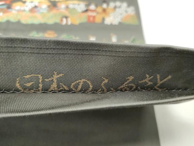 平和屋着物●六通柄 本袋帯 唐織 日本のふるさと 金糸 正絹 逸品 CABN8282hy