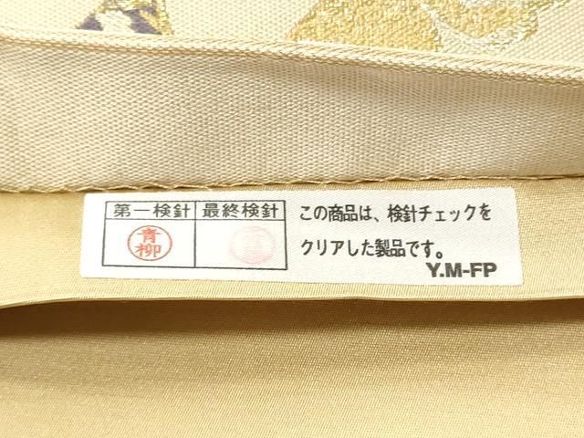 平和屋着物●全通柄袋帯 宝尽くし舞葉文 金糸 正絹 逸品 CABN8288hy