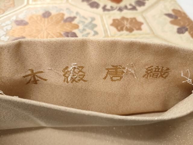 平和屋着物●六通柄袋帯 本綴れ唐織 蜀江花文 金糸 正絹 逸品 CABN8299hy