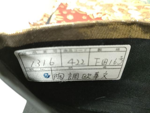 平和屋着物●西陣織 天平初年創始の京の老舗 洛陽織物 六通柄袋帯 陶調欧華文 本金箔 分析証明書付 正絹 逸品 未使用 CABN8302hy
