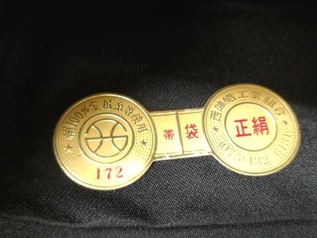 平和屋着物●西陣 岡文織物謹製 六通柄袋帯 輪奈織 正倉院花文 金糸 証紙付き 正絹 逸品 未使用 CABN8305hy