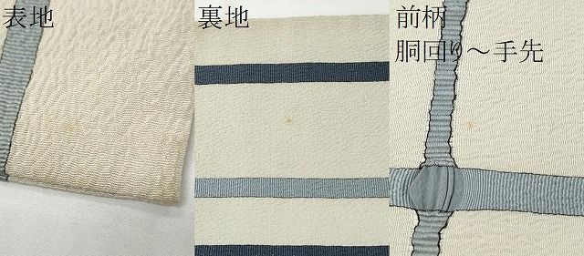 平和屋着物●全通柄 九寸名古屋帯 吉野間道 正絹 逸品 CABN8319hy