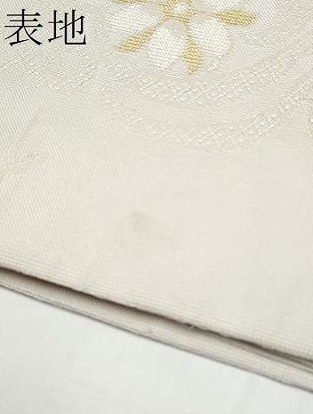 平和屋着物●八寸名古屋帯 花唐草文 正絹 逸品 CABN8367hy