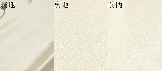 平和屋着物●九寸名古屋帯 枝花文 正絹 逸品 CABN8389hy