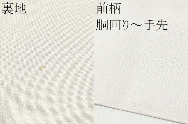 平和屋着物●九寸名古屋帯 作家物 手描き 刺繍 枝花文 銀糸 正絹 逸品 CABN8394hy