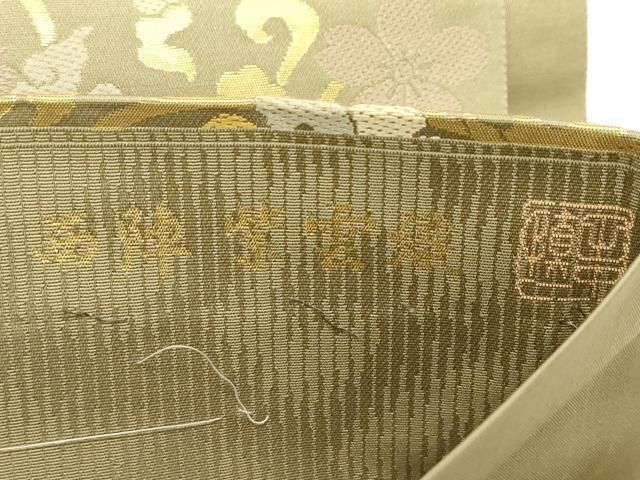 平和屋着物●西陣 紫雲織 田中伝機業店謹製 田中慎一作 六通柄袋帯 唐織 草木染 桜唐花九曜文 金糸 正絹 逸品 CABN8667rv