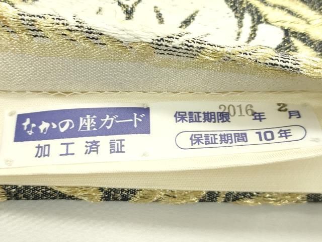 平和屋着物●六通柄袋帯 唐織 草花文 金糸 正絹 逸品 CABN8688rv