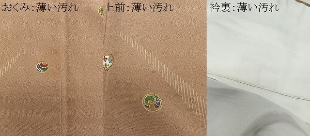 平和屋着物■上質な小紋 花丸文 金彩 正絹 逸品 CABN9233ua