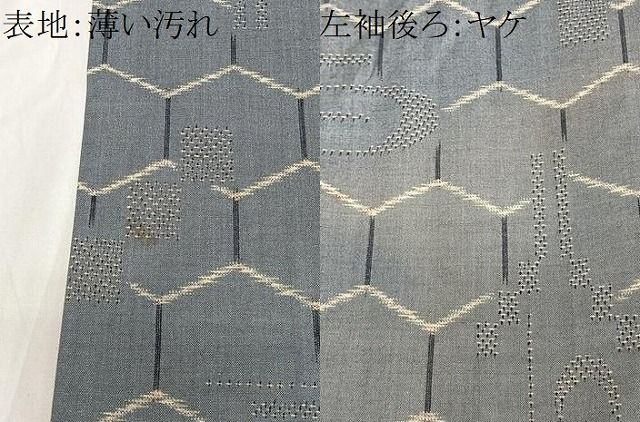 平和屋着物■上質な紬 亀甲文 正絹 逸品 CABN9234ua