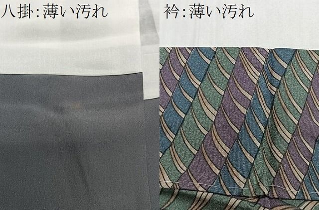 平和屋着物■上質な小紋 斜線文 正絹 逸品 未使用 CABN9243ua