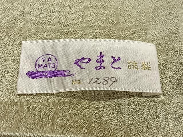 平和屋着物●訪問着 草花文 暈し染め 金彩 やまと誂製 正絹 逸品 CABN9274ua